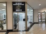 Dvernoy Sindikat (Moskovskoye shosse, 18-y kilometr, 25В), doors