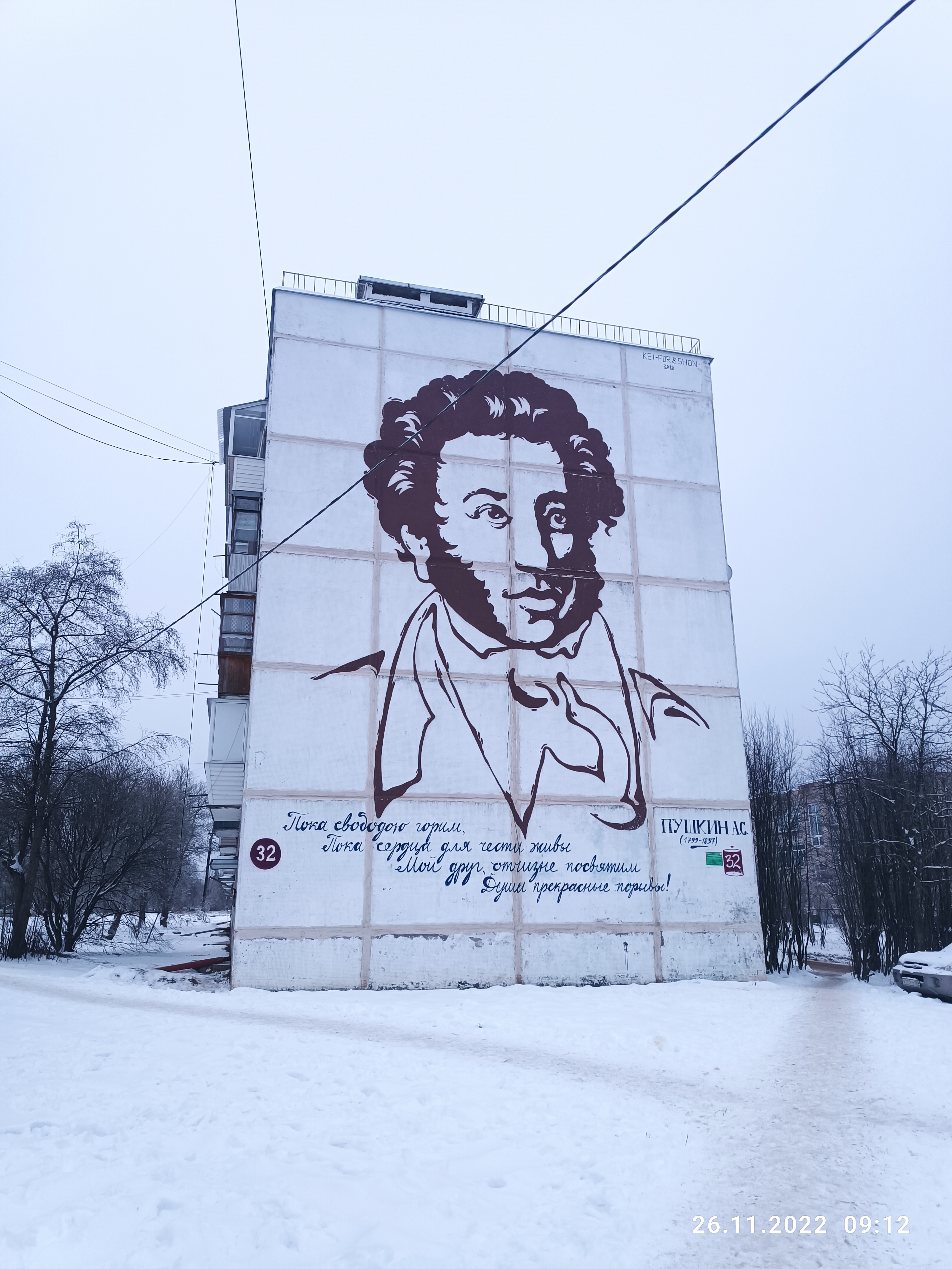 Фото Гостиница Софрино