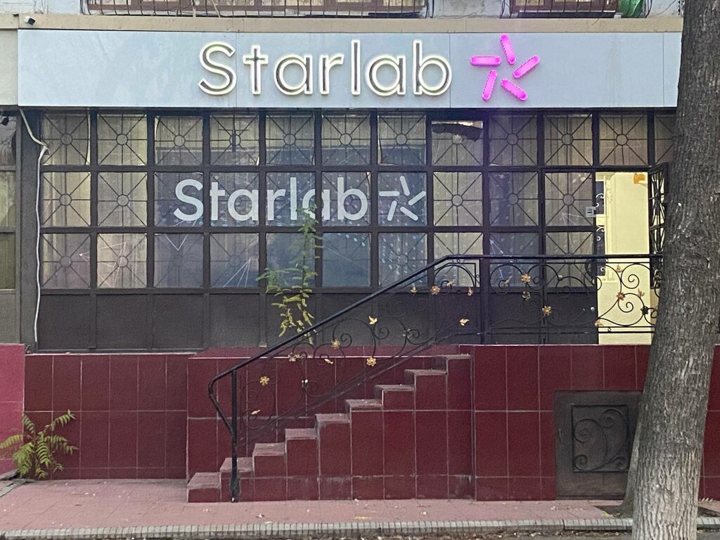 Software companies Gfi Software, Tashkent, photo