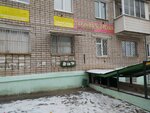 Притяжение (Tverskaya Street, 42), hairdresser