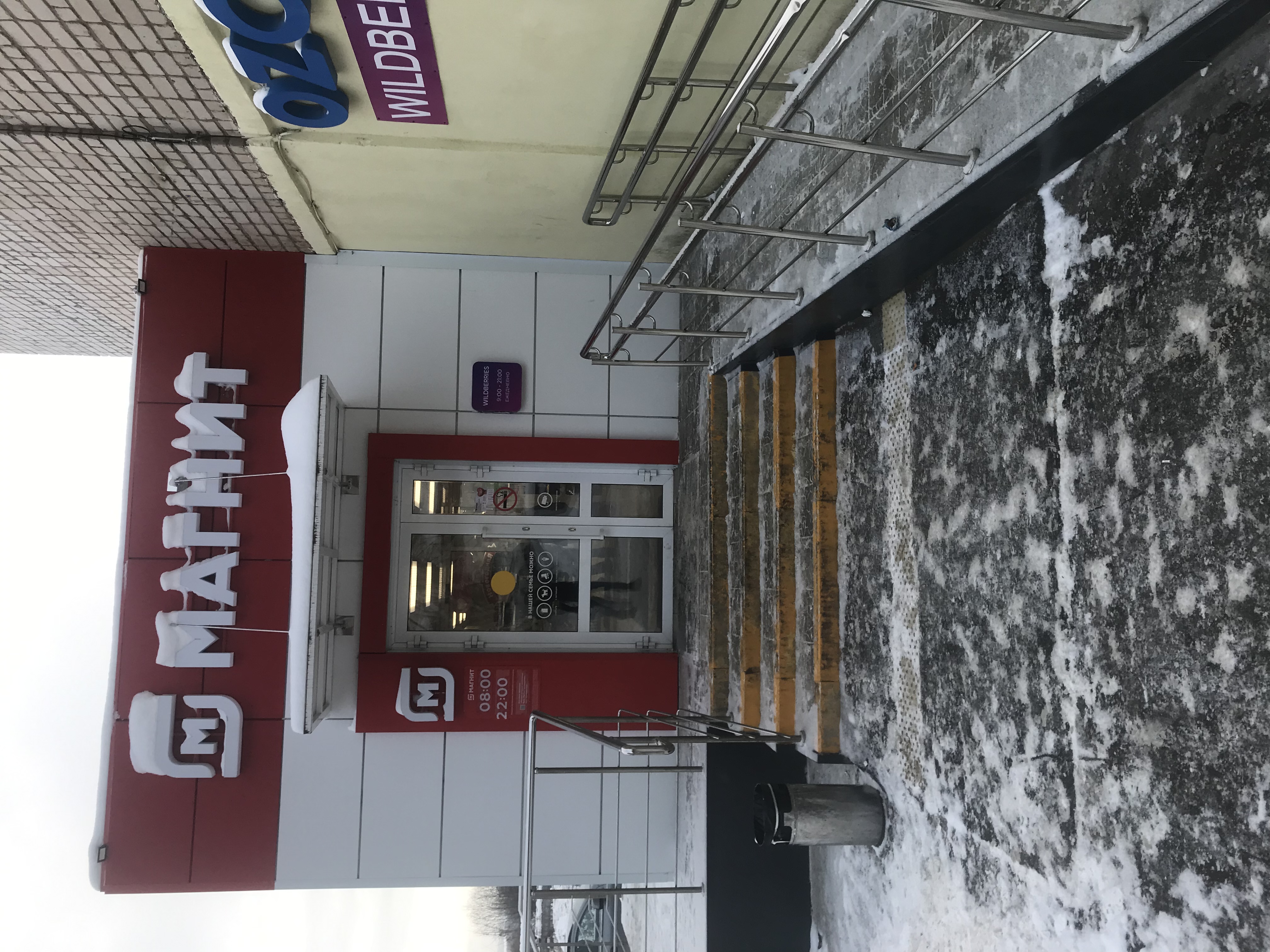 Удмуртская 196 ижевск карта