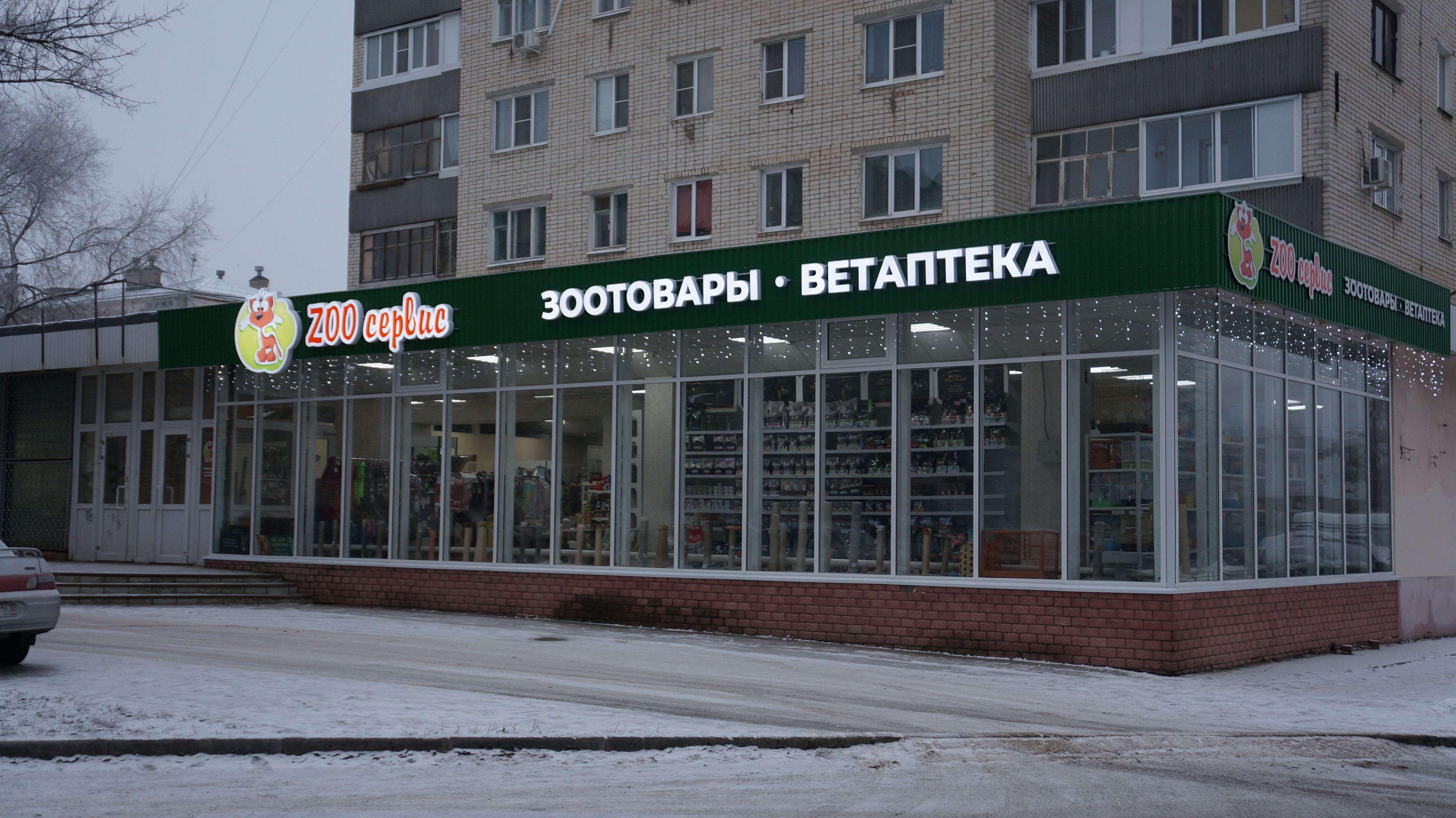 Зоосервис плюс ул красной звезды 51а фото