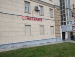 Agentstvo Perevodov Alara (Zatsepsky Val Street, 5), translation agency