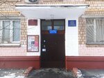 Просвещение (Chongarskiy Boulevard, 30) ، التعليم الإضافي