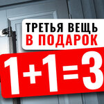 Костюм & галстук (Большая Покровская ул., 82), магазин одежды в Нижнем Новгороде