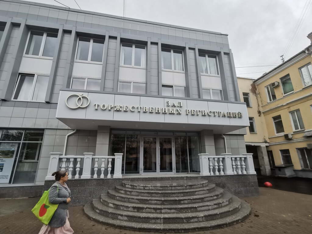 Oficina de registro civil Отдел ЗАГС Администрации Лужского муниципального района, , foto