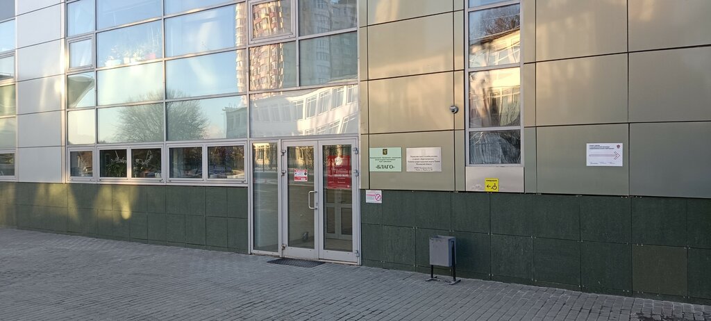 Administración МКУ управление информационной политики, , foto