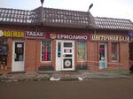 Продукты Ермолино (Реутов, Южная ул., 3В), магазин продуктов в Реутове