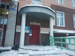 Ненецкий РыбакКолхозСоюз (Pomorskaya ulitsa, 34к2), fisheries, fish farming