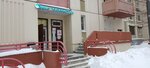 Салон ателье (Molodyozhnaya Street, 52), repair of clothes