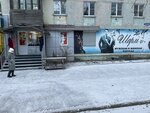 Шарм (Sovetskaya ulitsa, 31) ، متجر ملابس
