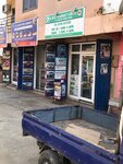 La Med Pharmacy Ltd (Kwashiman Road, 45), pharmacy