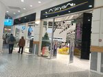 L'Etual (Yamasheva Avenue, 46), perfume and cosmetics shop