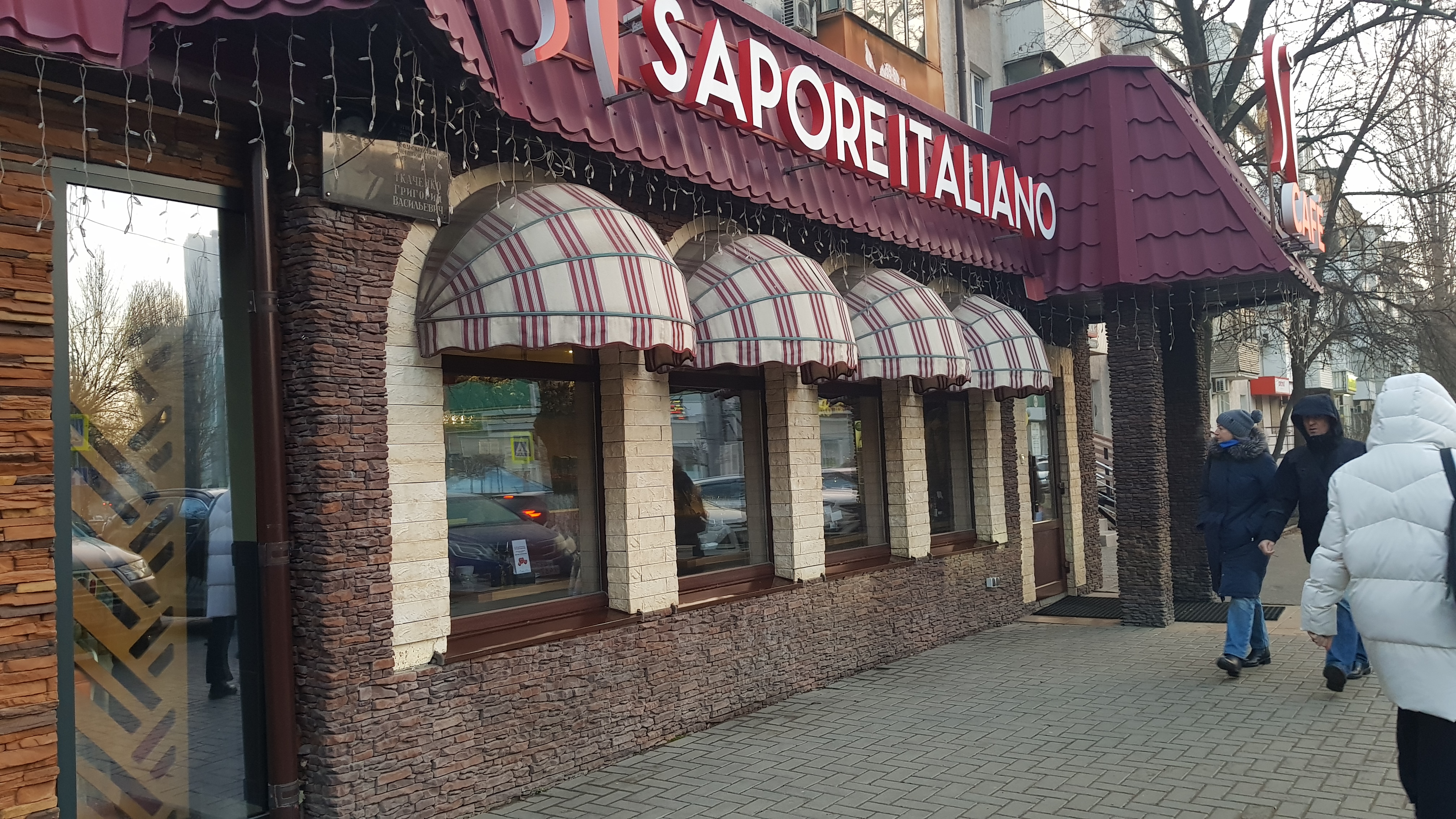 Фото Welcome House