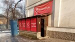 Novumedical (Zhuban Moldaǵalıev kóshesi, 20/16), massage equipment
