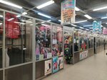 Яркое детство (Pobedy Street, 29А) ، متجر ملابس أطفال