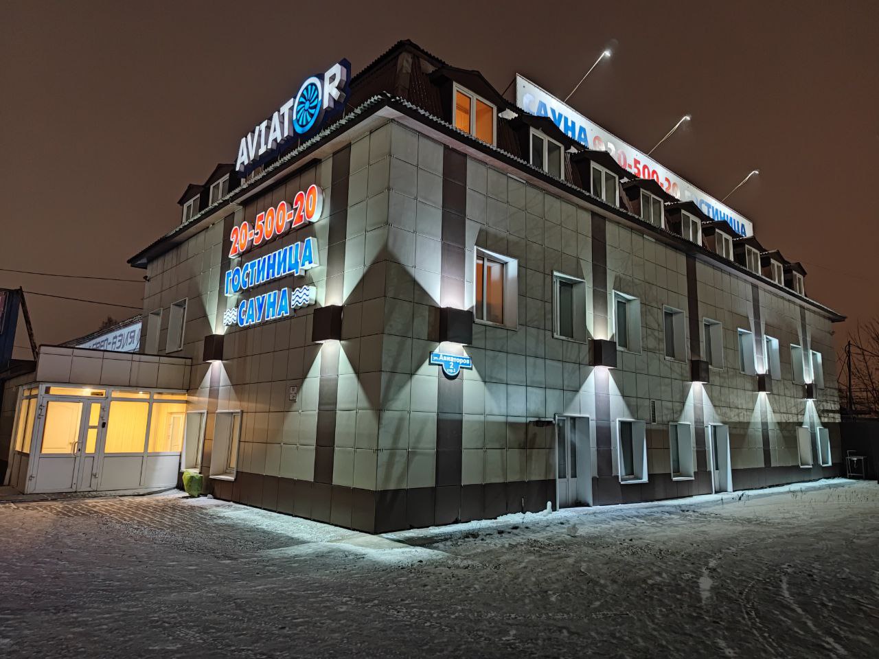 Фото отеля 3