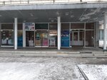 Faberlic (Bolshaya Sadovaya ulitsa, 158А) ، موزعو مستحضرات التجميل والمواد الكيميائية المنزلية
