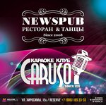 Карузо (ул. Хиросимы, 15Б), караоке-клуб в Волгограде