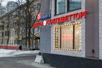 SouzCvetTorg (60-letiya Oktyabrya Avenue, 23) ، محل زهور