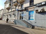 Почта России (Krasnaya Street, 143/1) ، الطرود الآلي