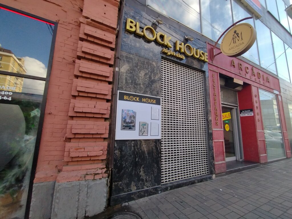 Great Steak House - Review of Block House Am Adenauerplatz, Berlin, Germany - Tr