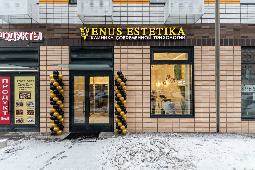 Medical center, clinic Venus Estetika, Lubercy, photo