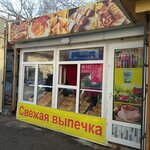 Samsa (Magaz Masanchi Street, 23Г/1), comida rápida