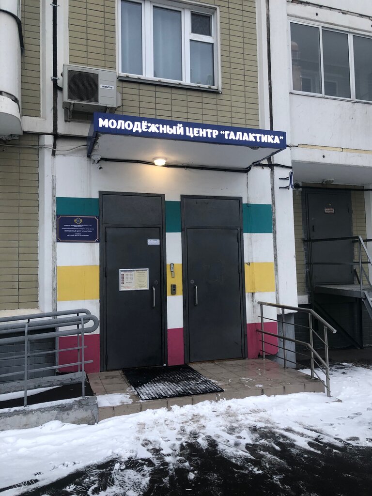 Children's developmental center Галактика филиал Отражение, Moscow, photo