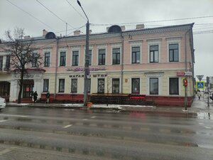 Мясникъ (Magiliow, Piershamajskaja vulica, 23), bar, pub