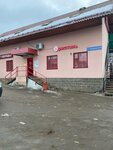 Bristol (Vokzalnaya ulitsa, 23А), alcoholic beverages