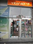 Trafika (Vladimira Popovica Street, 38), newsagents