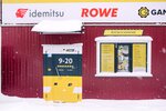 Rodnije Masla (ulitsa Solidarnosti, 15), engine oils