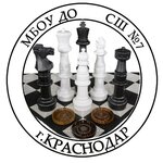 Спортивная школа № 7 (Центральный внутригородской округ, микрорайон Центральный, Постовая ул., 59), спортивная школа в Краснодаре
