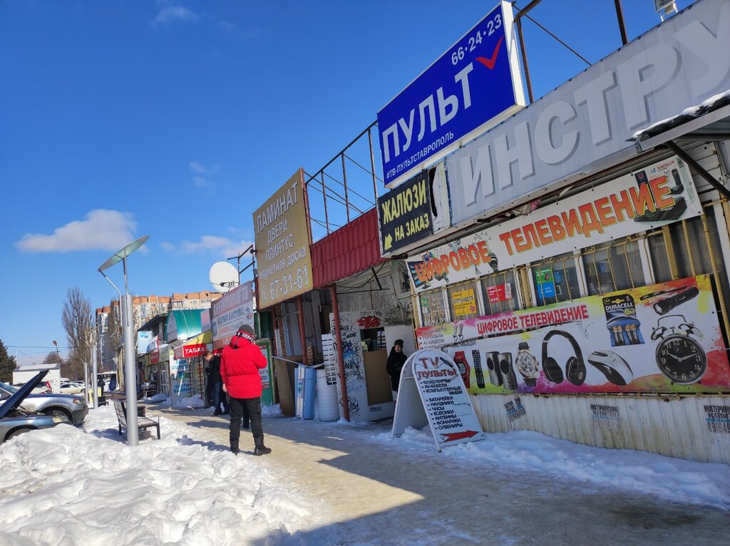 Revestimientos para el suelo Magazin Napolnykh pokryty, , foto