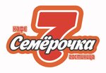 Semerochka (selo Ust-Syny, Sovkhoznaya ulitsa, 7) ، فندق