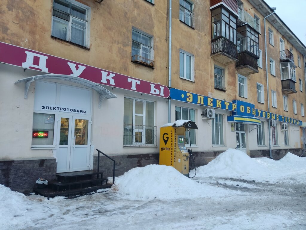 Electronic goods store Elektrobytovyye tovary, Yaroslavl, photo