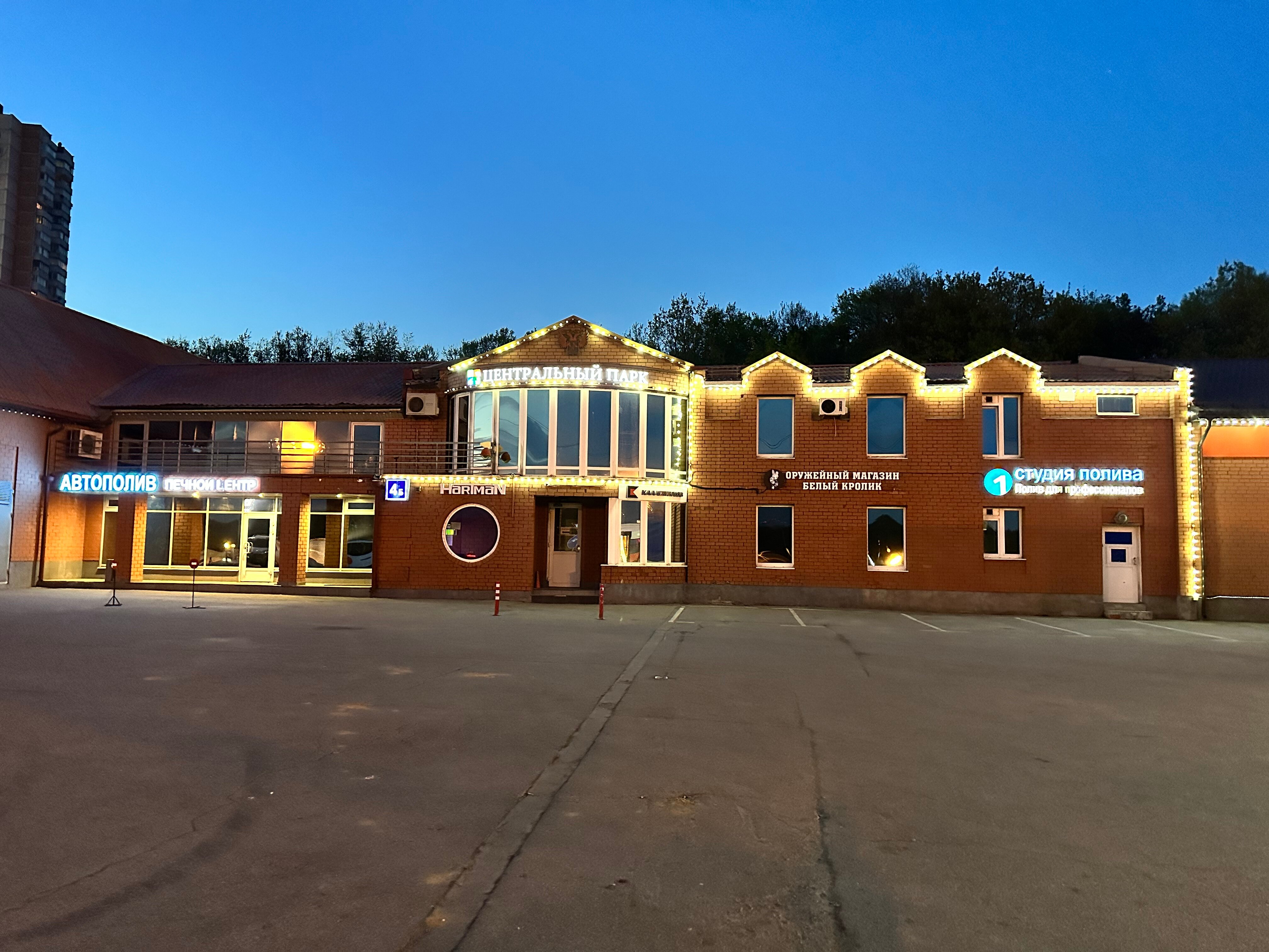 Артико мкад 38 й километр 6а фото Rent Банкетный зал с летней террасой near Ясенево metro station at a low price f