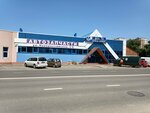 Detali mashin Gaz (Novorossijskaya Street, 3/9), tienda de repuestos y artículos para automóviles