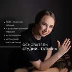 Tatik (Пушкинская ул., 29, Ростов-на-Дону), массажный салон в Ростове‑на‑Дону