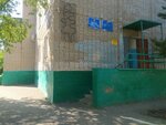 Children's yard club of the Department of Education of the city of Kostanay (Gasheka kóshesi, 12/1), club for children and teenagers