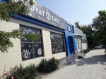 Uyatemes (Jibek Joly dańǵyly, 17/1), sex shop