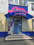 Salon shtor Markiza (Pugachyovskaya ulitsa, 2) ، الستائر، قضبان الستائر