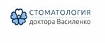 Стоматология доктора Василенко (просп. Независимости, 185, Минск), стоматологическая клиника в Минске