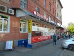 Сервисный центр (1-ya Transportnaya ulitsa, 8), phone repair