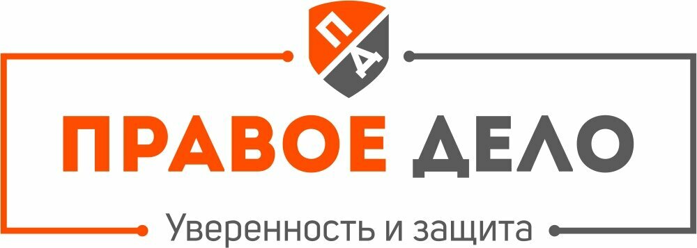 Правое Дело