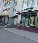 Nail & Hair gallery (ул. Академика Сахарова, 10, Казань), оборудование и материалы для салонов красоты в Казани