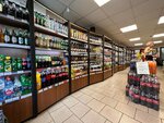 Kavkazskij Dvorik (Internatsionalnaya ulitsa, 37), tienda de productos