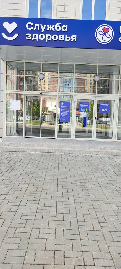 Polyclinic for adults Всеволожская клиническая межрайонная больница, поликлиника, Kudrovo, photo
