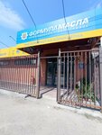 Formula Masla (Kominterna Street, 71с1), servicio de coches, centro de reparación de automóviles